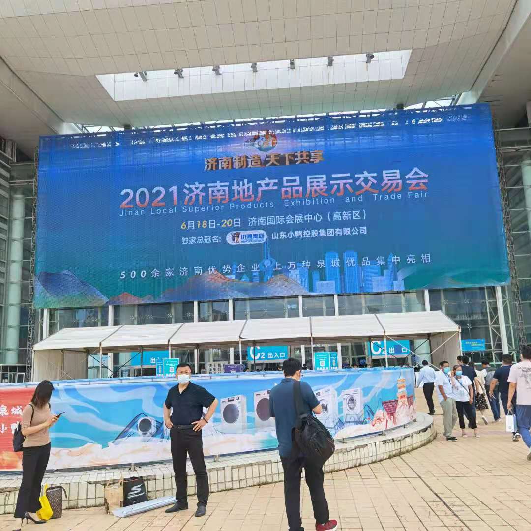 濟南晨陽(yáng)科技有限公司 濟南晨陽(yáng)科技有限公司