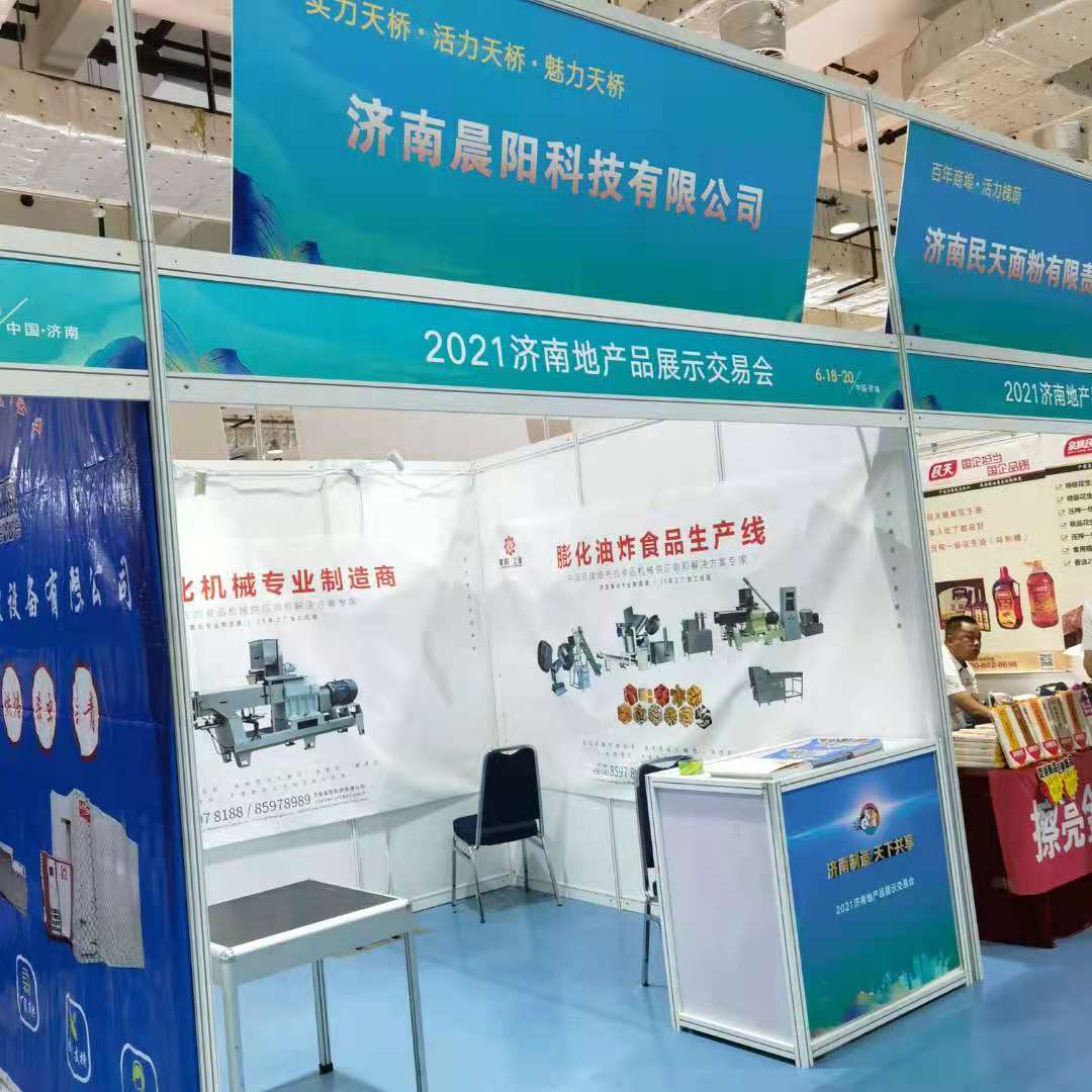 濟南晨陽(yáng)科技有限公司 濟南晨陽(yáng)科技有限公司